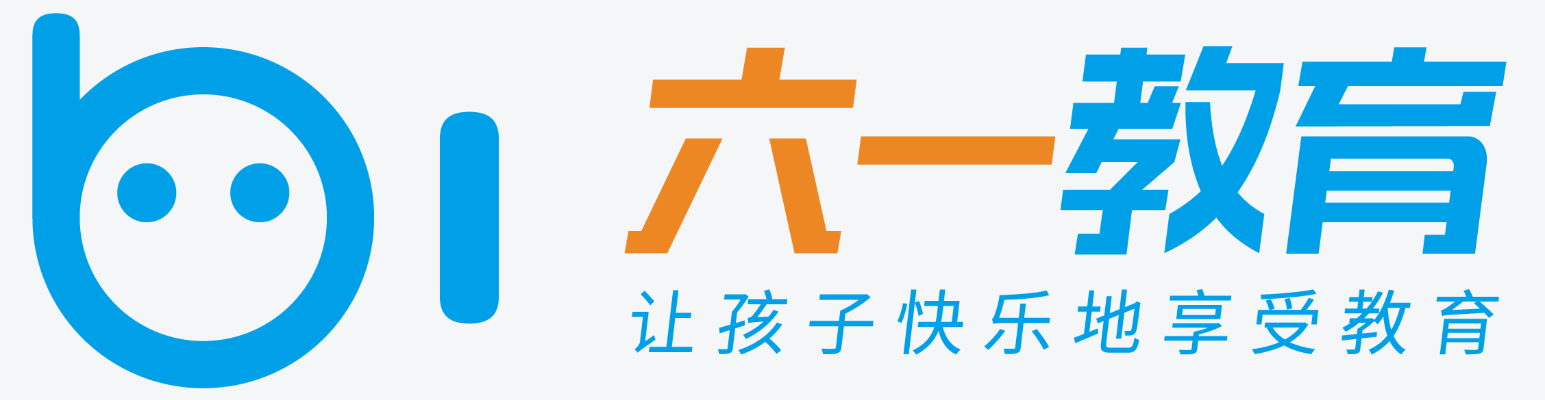 广州六一信息科技有限公司