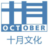 北京深海十月传媒有限公司